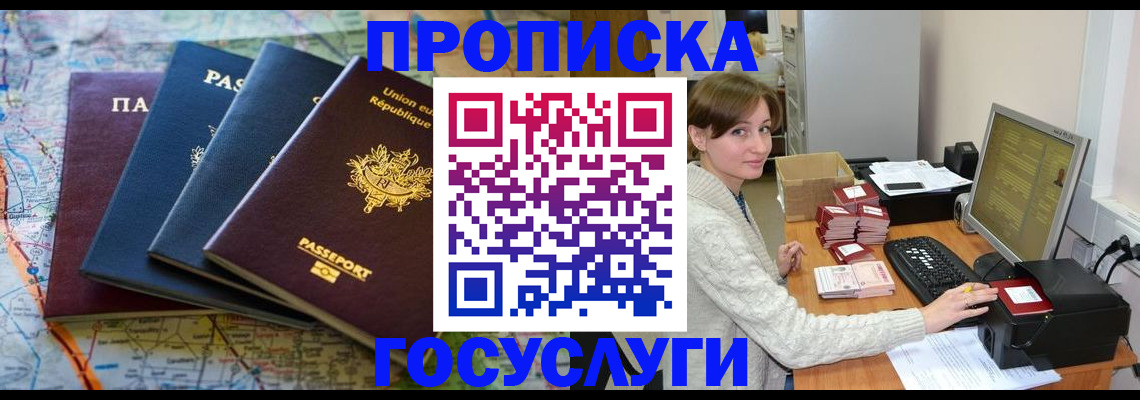 форма 3 в Белгороде
